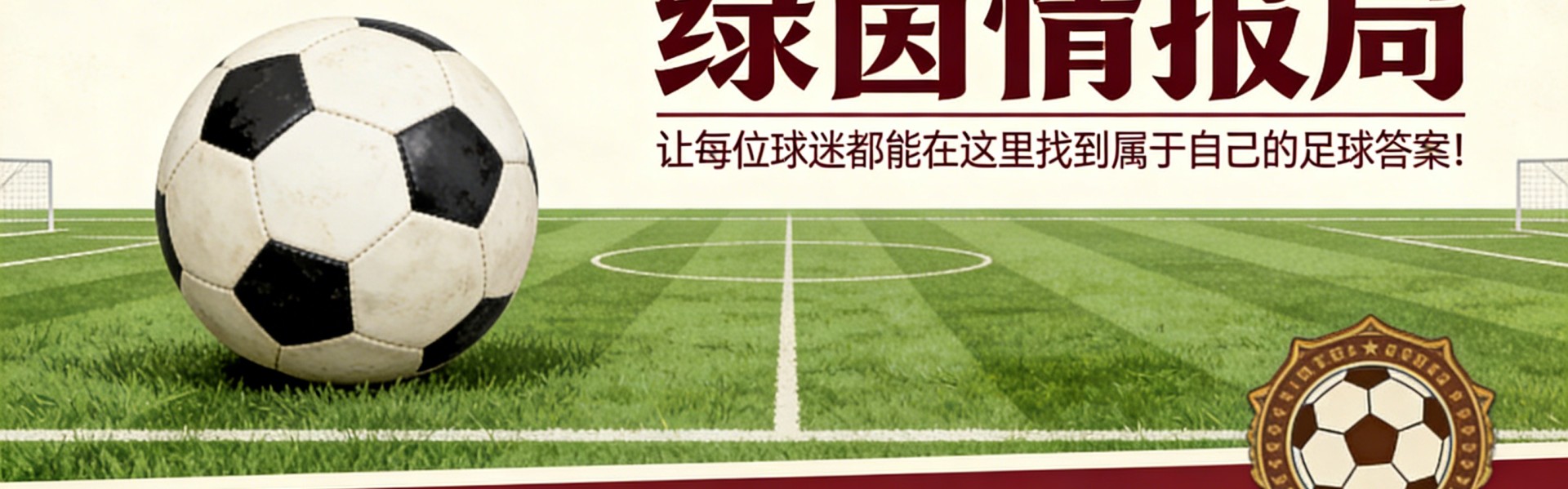 开云官网-前裁判主管称埃弗顿“再次被辜负”，西汉姆联点球判罚震惊迈克·迪恩