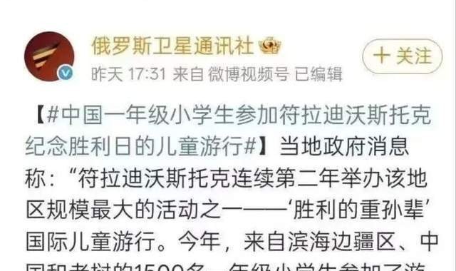 开云官网-海参崴的街头，谁在出卖我们的历史尊严？